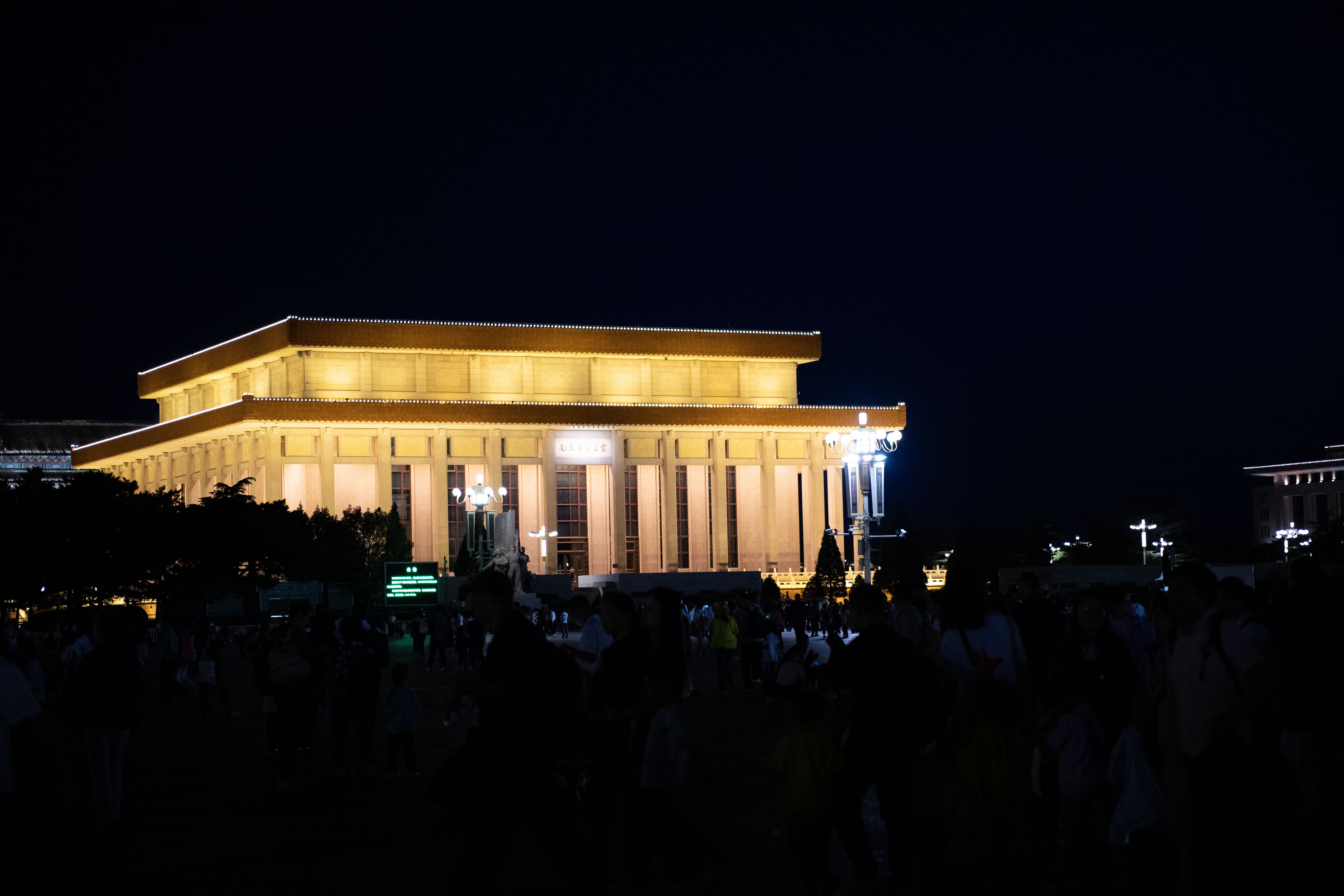 1696123915654523.jpg 9,2023年9月30日天安门广场-毛主席纪念堂.jpg